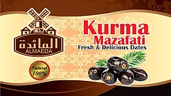 Mazafati Dates 550G