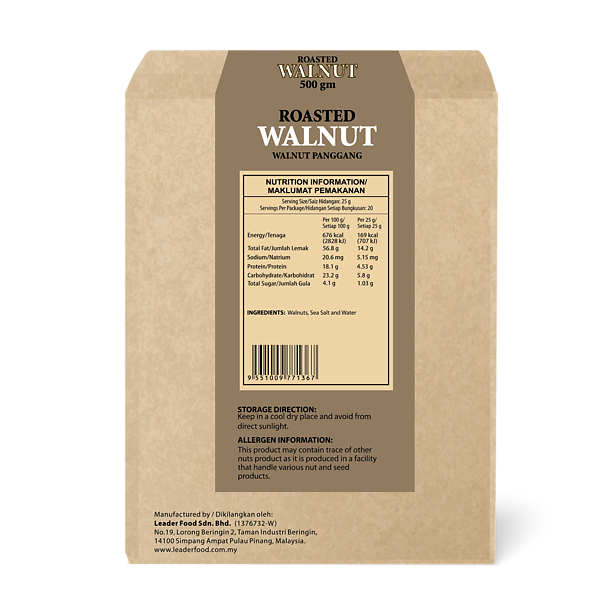 Roasted Salted Walnut (500g)