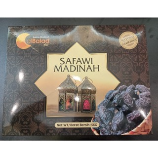 alBalad Kurma Safawi Madinah / Safawi Madinah Dates 5KG